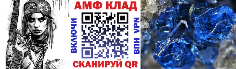 кракен маркетплейс  Тырныауз  АМФЕТАМИН VHQ  darknet как зайти  закладка 