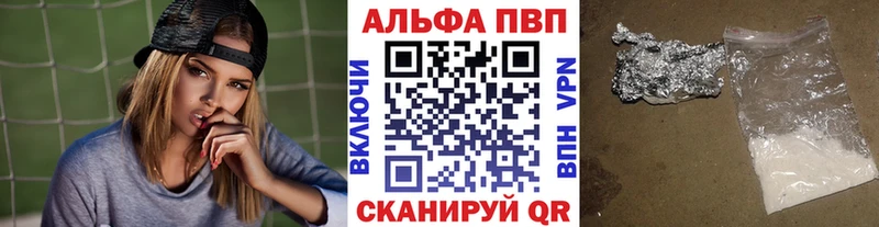 Alpha PVP крисы CK  Тырныауз 