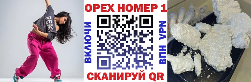 КОКАИН 99% Тырныауз
