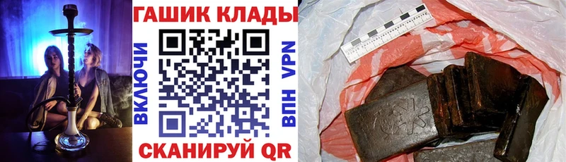 наркота  Тырныауз  ГАШИШ hashish 