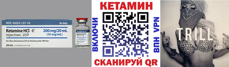 Кетамин ketamine  Тырныауз 