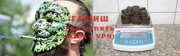 мяу мяу кристалл Абинск