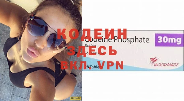 мяу мяу кристалл Абинск