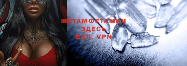 MDMA Абаза