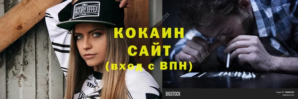 мяу мяу кристалл Абинск