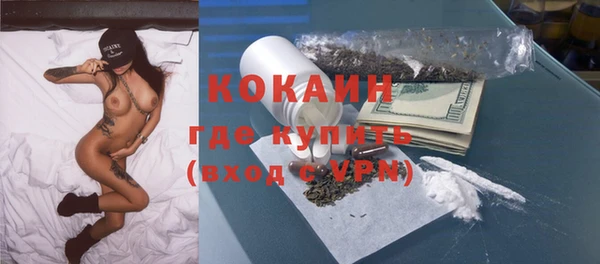 мяу мяу кристалл Абинск
