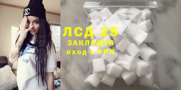 MDMA Абаза