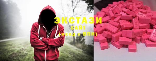 MDMA Абаза