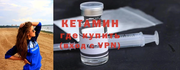 мяу мяу кристалл Абинск