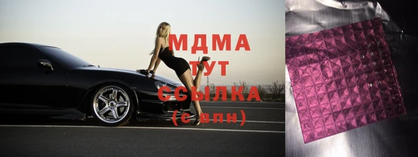 мяу мяу кристалл Абинск