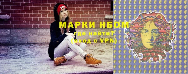мяу мяу кристалл Абинск