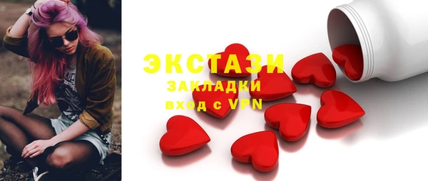 PSILOCYBIN Абдулино