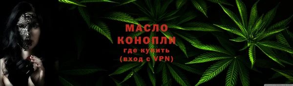 MDMA Абаза