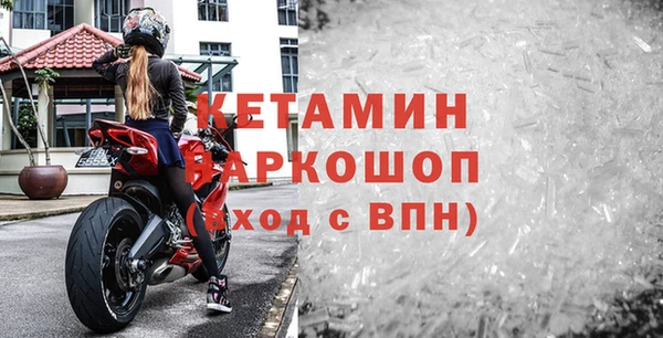 мяу мяу кристалл Абинск