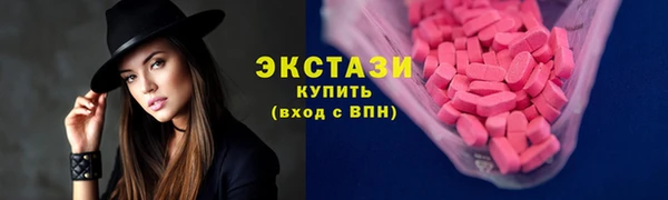 мяу мяу кристалл Абинск