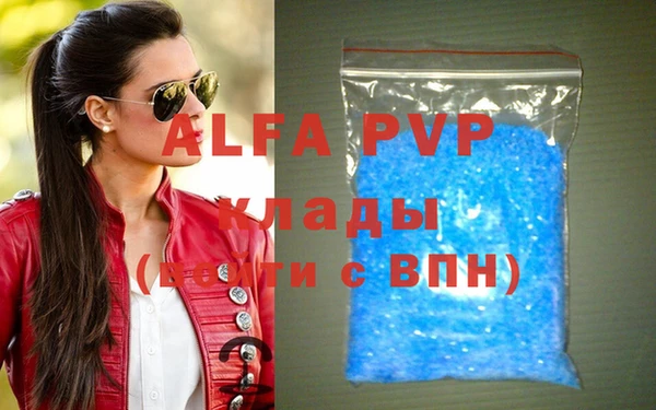 MDMA Абаза