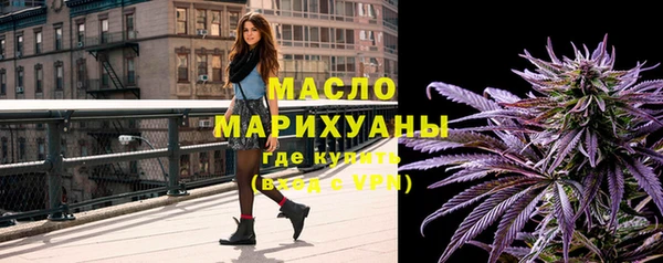 MDMA Абаза