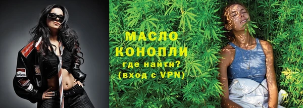 MDMA Абаза