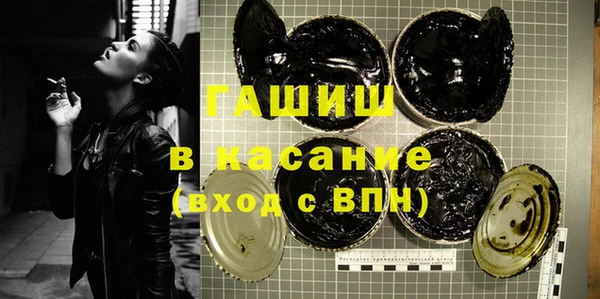 мяу мяу кристалл Абинск