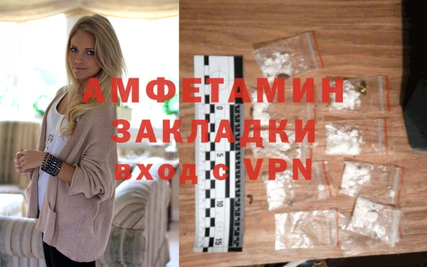 MDMA Абаза