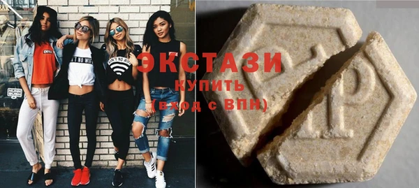 MDMA Абаза