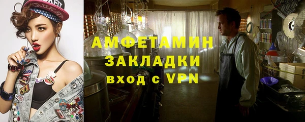 мяу мяу кристалл Абинск