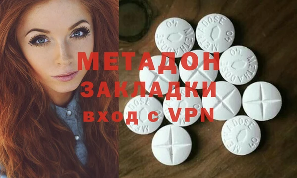 MDMA Абаза