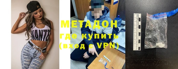 MDMA Абаза