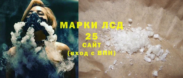мяу мяу кристалл Абинск