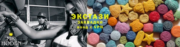 мяу мяу кристалл Абинск