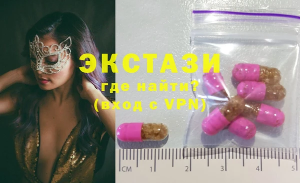 MDMA Абаза