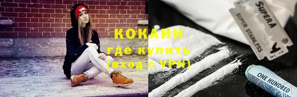 мяу мяу кристалл Абинск