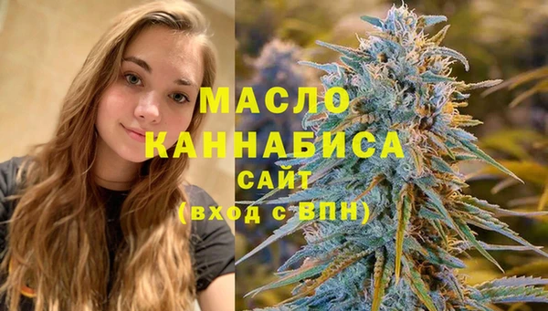 MDMA Абаза