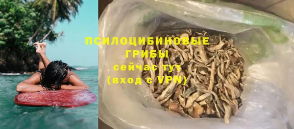 MDMA Абаза