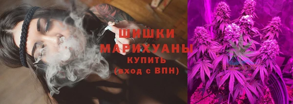 мяу мяу кристалл Абинск