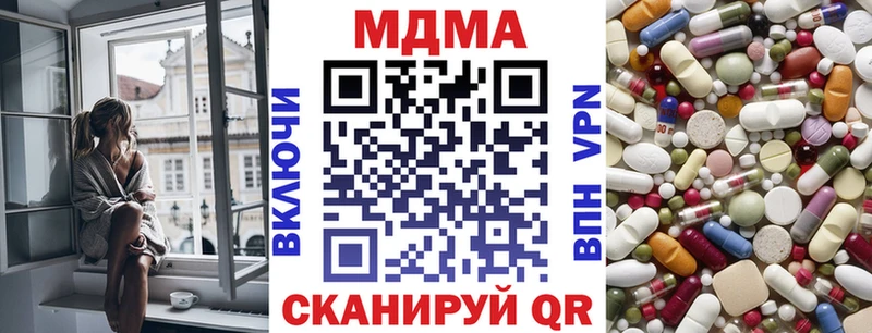 где купить наркоту  OMG зеркало  MDMA кристаллы  Тырныауз 