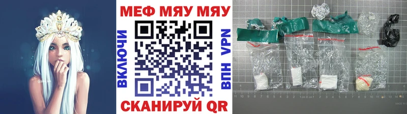 кракен ТОР  Тырныауз  МЯУ-МЯУ кристаллы 