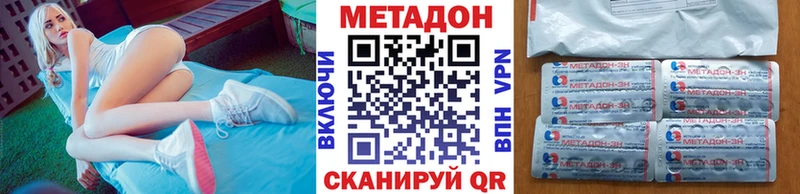 сколько стоит  Тырныауз  МЕТАДОН мёд 