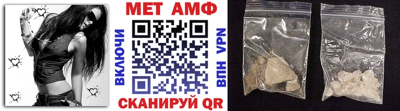 Метамфетамин кристалл Тырныауз