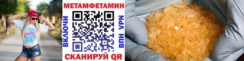 kraken вход  Тырныауз  МЕТАМФЕТАМИН Декстрометамфетамин 99.9% 