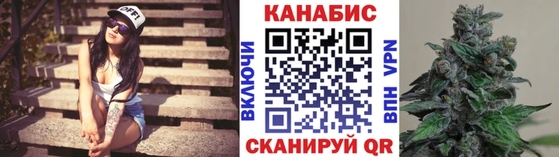 Марихуана семена Тырныауз