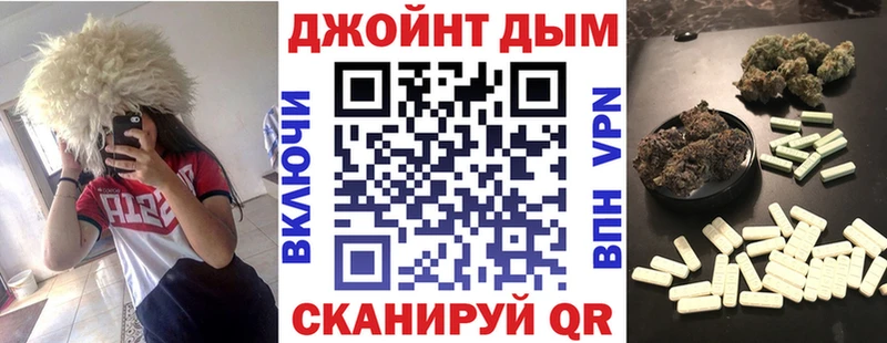 Бошки Шишки Ganja Тырныауз